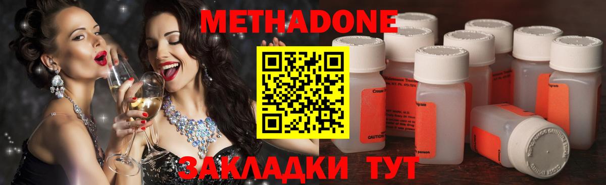 КЕТАМИН Балахна