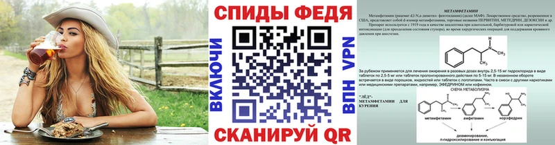МЕТАМФЕТАМИН Декстрометамфетамин 99.9%  цена наркотик  Балахна 