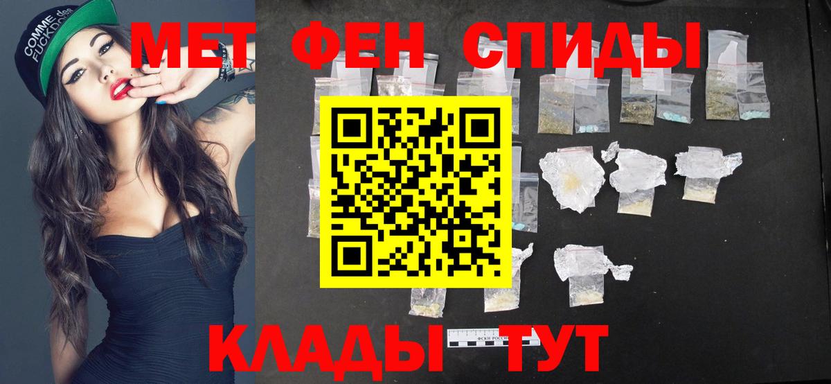Балахна  МЕТАМФЕТАМИН  Вход с VPN  Метамфетамин кристалл 