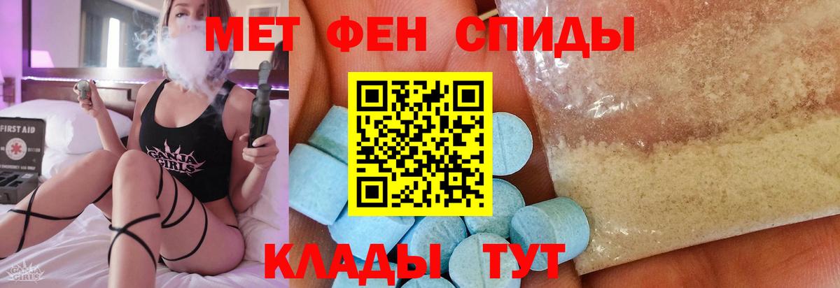 Балахна  Первитин кристалл  Вход с VPN 