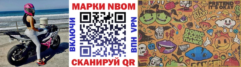 дарнет шоп  Балахна  OMG как войти  Марки NBOMe 1500мкг 