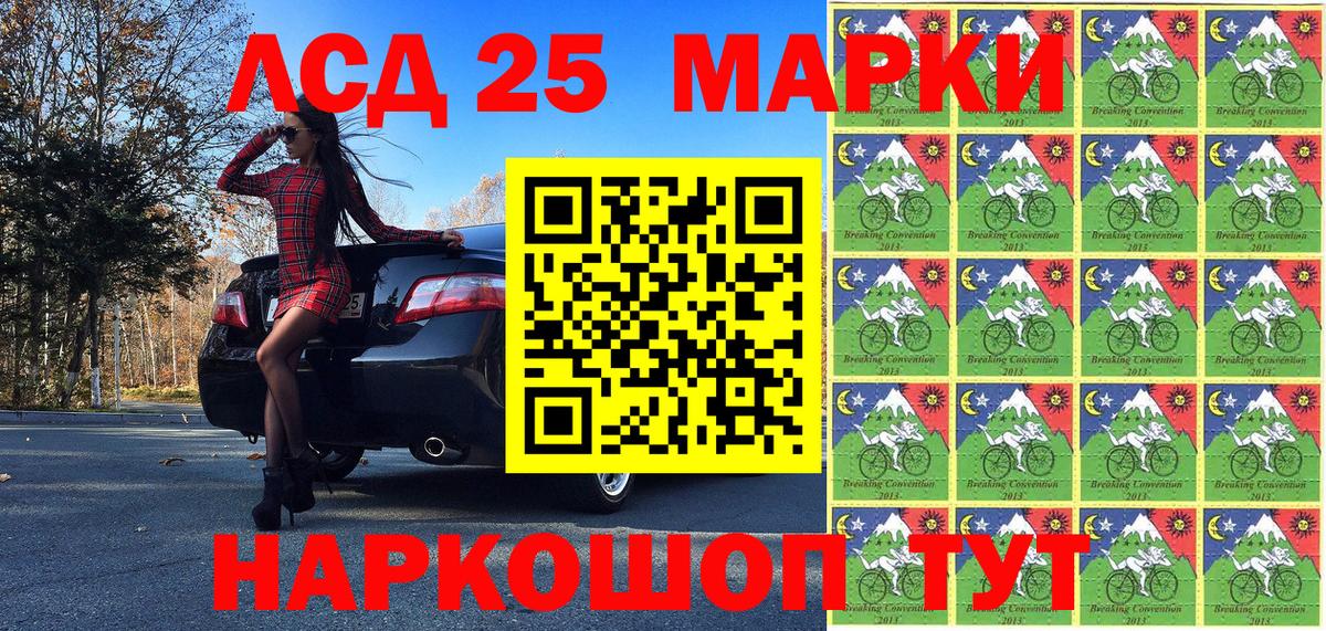 Марки NBOMe 1500мкг  Вход с VPN  Балахна  Марки N-bome  Марки NBOMe 1500мкг 