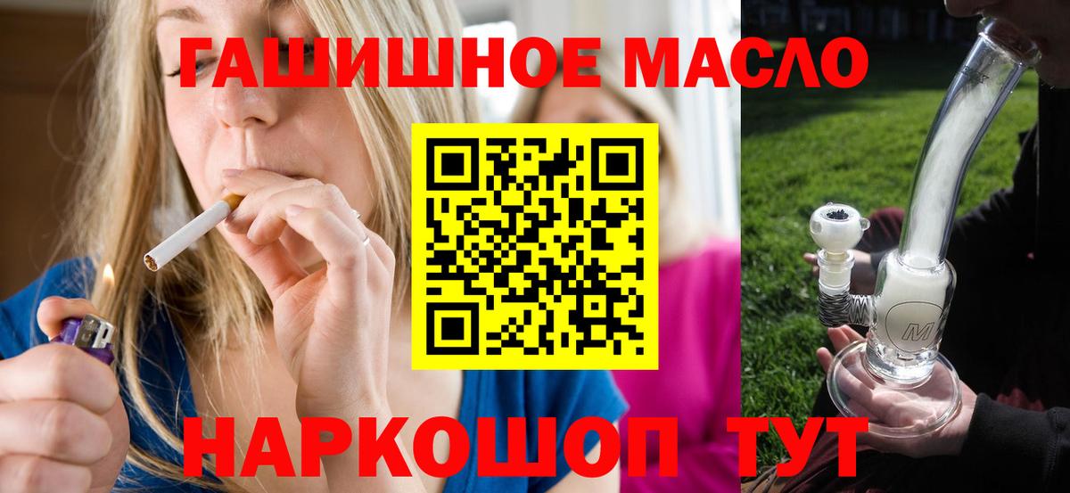 Дистиллят ТГК Wax Балахна