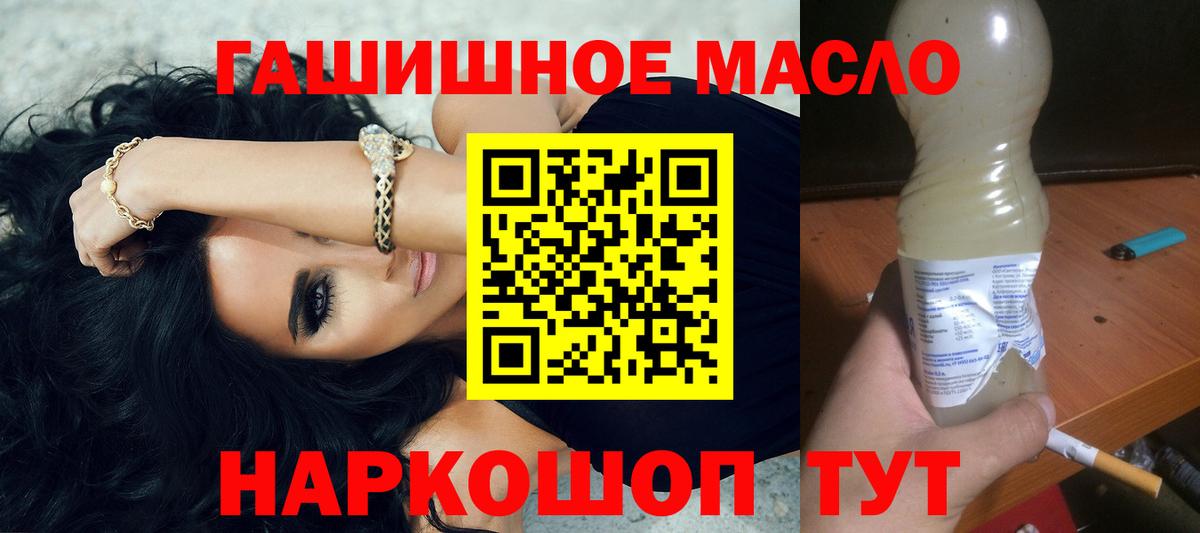 Дистиллят ТГК Wax Балахна