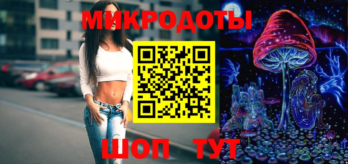 Балахна  Псилоцибиновые грибы GOLDEN TEACHER  Вход с VPN 