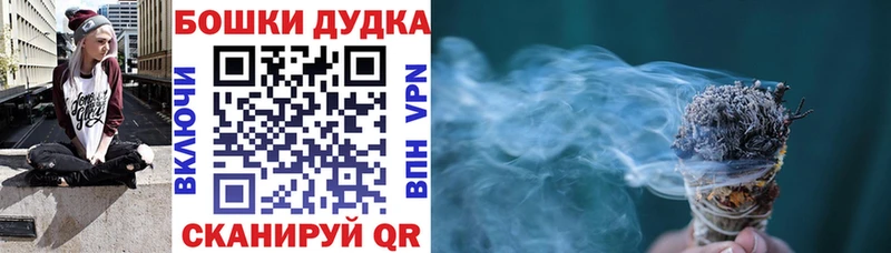 Конопля LSD WEED цена наркотик Балахна