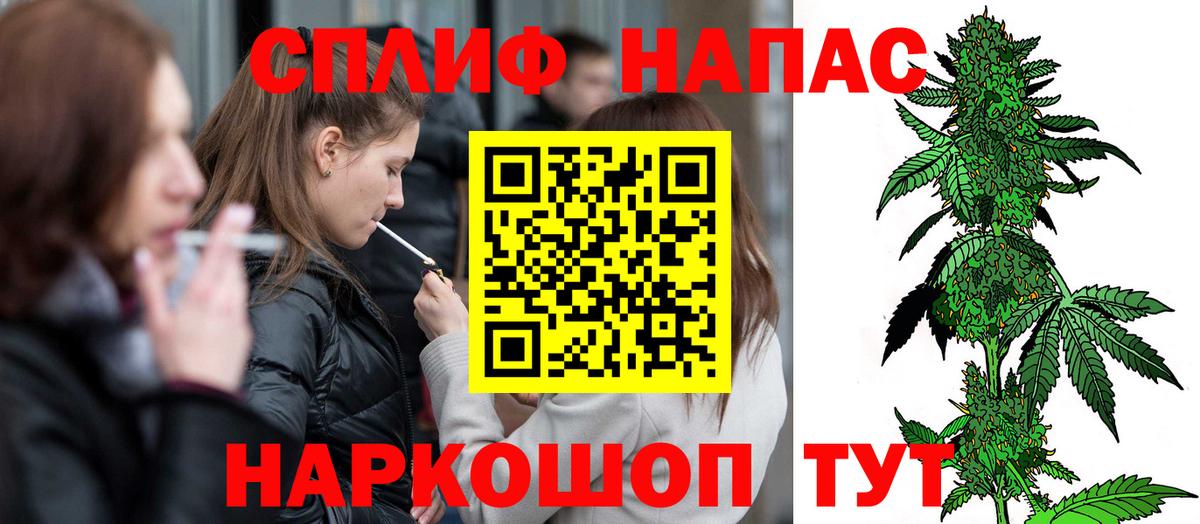 Балахна  МАРИХУАНА Bruce Banner  Бошки марихуана сатива  Канабис Bruce Banner  Вход с VPN  Канабис марихуана 