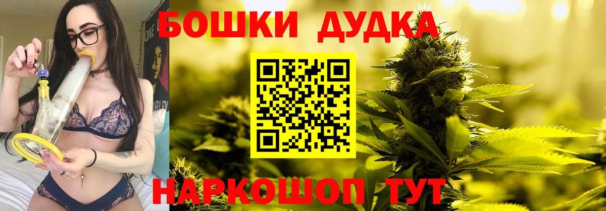 Конопля THC 21% Балахна